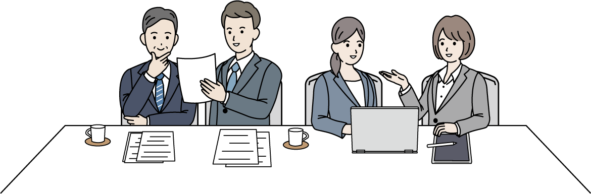 資料を見ながら会議をする4人のイラスト
